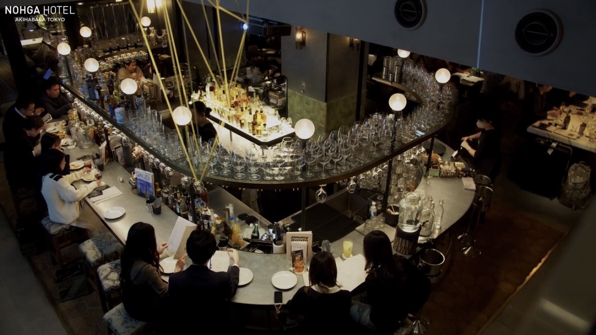 NOHGA HOTEL AKIHABARA