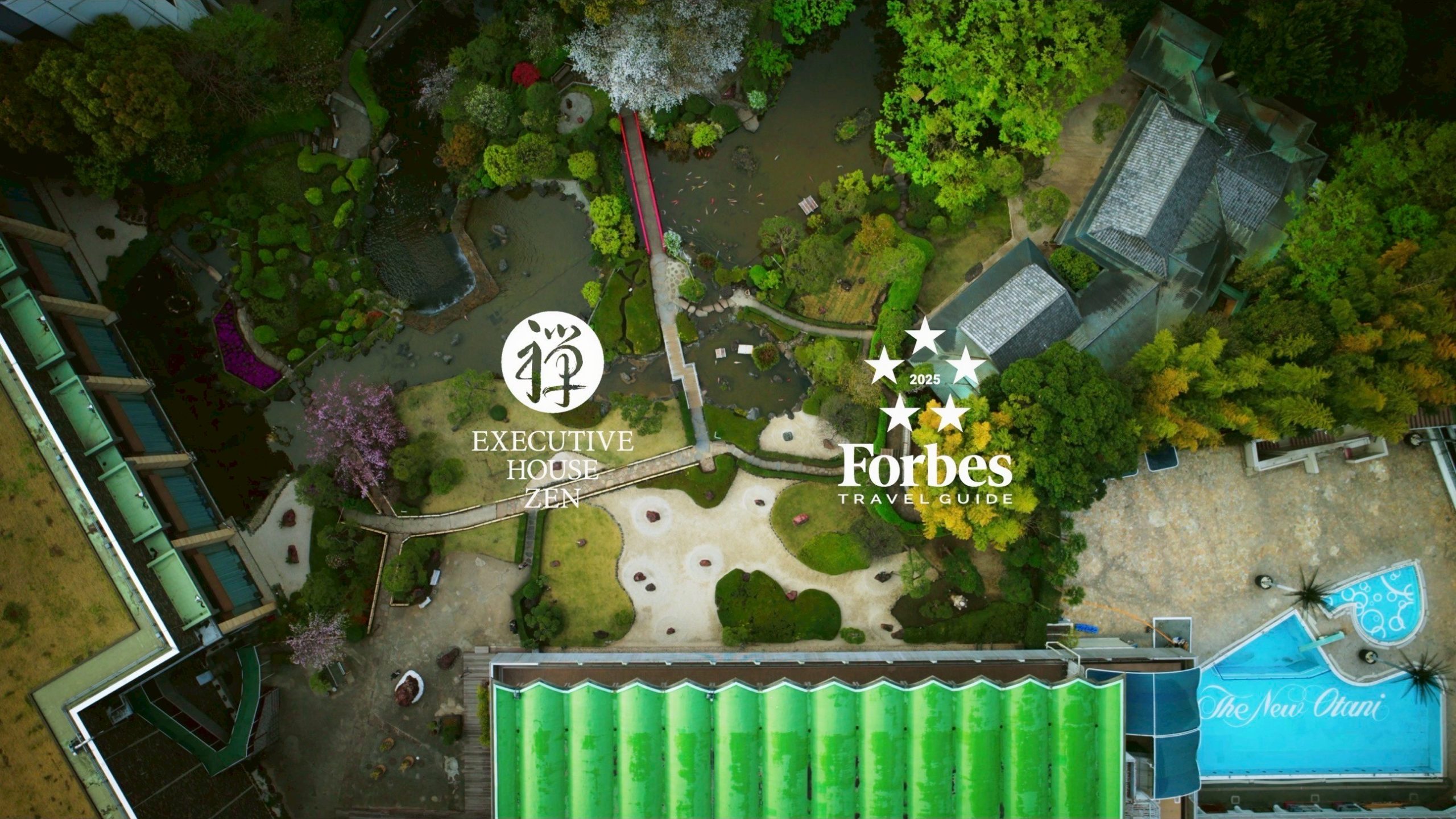 Hotel New Otani Tokyo 禅